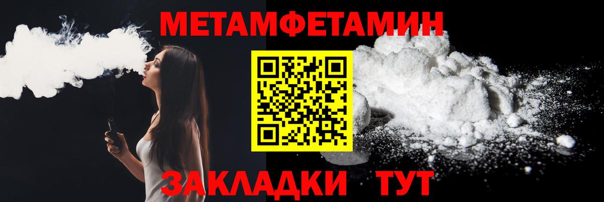 АМФ  АМФЕТАМИН  Вход с VPN  Amphetamine 98%  Электросталь 
