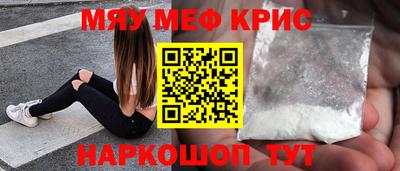 дживик Краснокаменск