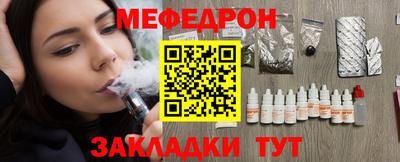 дживик Краснокаменск