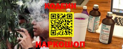 дживик Краснокаменск