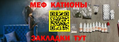 дживик Краснокаменск