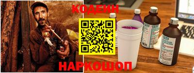 метамфетамин Краснознаменск