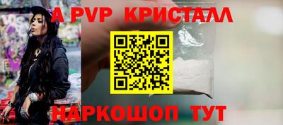 метамфетамин Краснознаменск