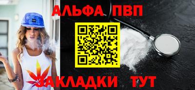 метамфетамин Краснознаменск