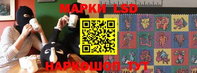 метамфетамин Краснознаменск