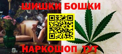 метамфетамин Краснознаменск