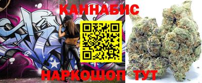 метамфетамин Краснознаменск