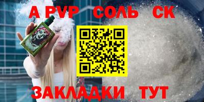 дживик Краснокаменск