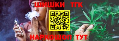 метамфетамин Краснознаменск