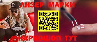 дживик Краснокаменск