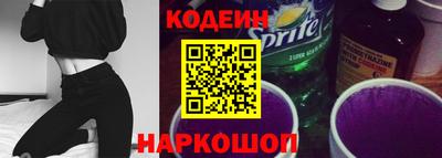 метамфетамин Краснознаменск