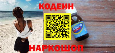 дживик Краснокаменск