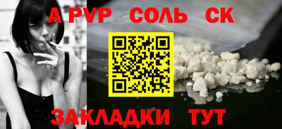 метамфетамин Краснознаменск