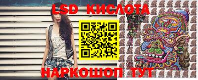 метамфетамин Краснознаменск