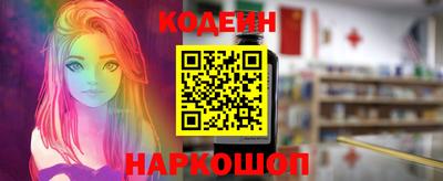 дживик Краснокаменск