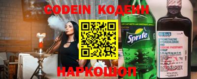 дживик Краснокаменск