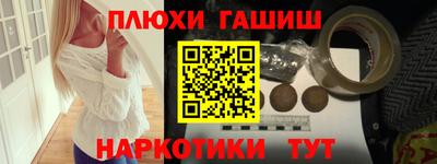 дживик Краснокаменск