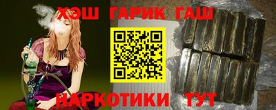 метамфетамин Краснознаменск
