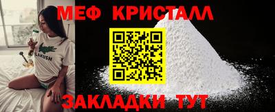крисы Кунгур