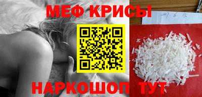 дживик Краснокаменск