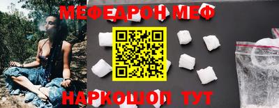 дживик Краснокаменск