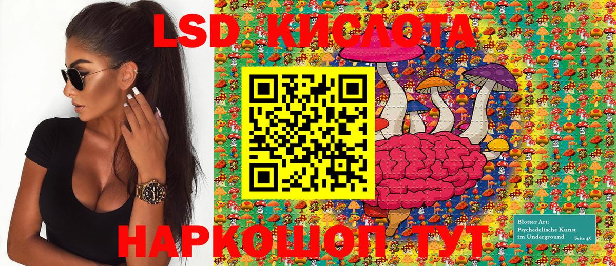 Электросталь  Марки 25I-NBOMe 1500мкг  наркотики  Вход с VPN 
