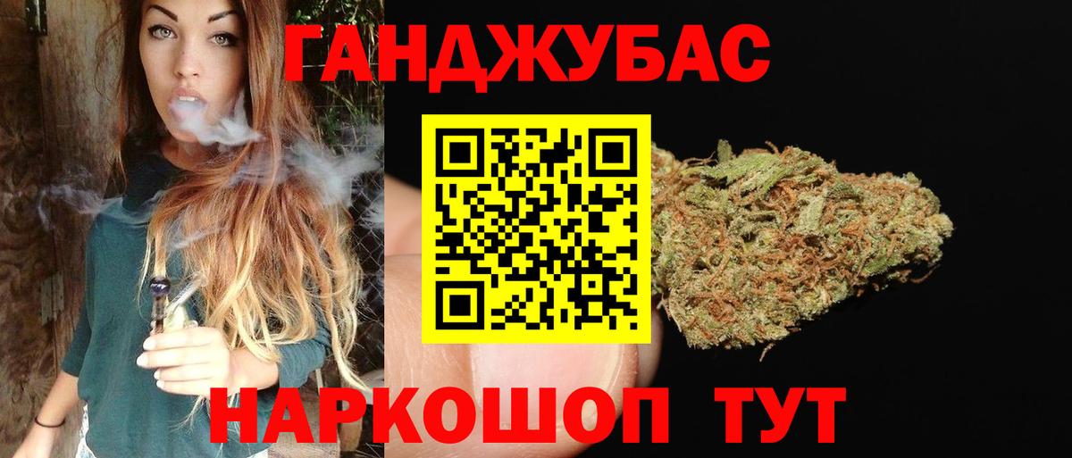 Электросталь  Конопля планчик  Вход с VPN  Шишки марихуана ГИДРОПОН 